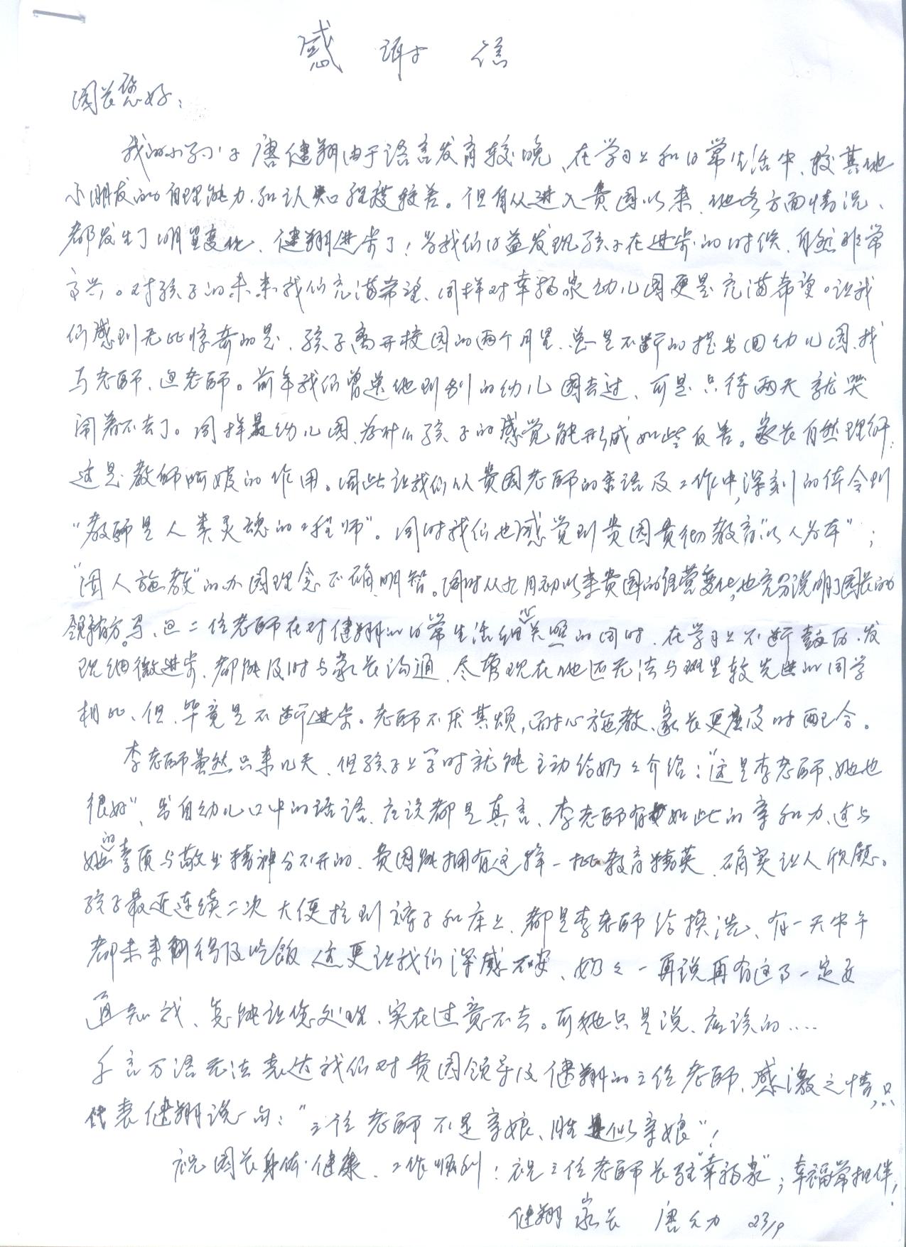 лд