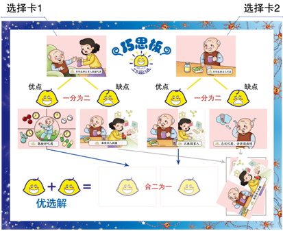 微信图片_20210305171225.png